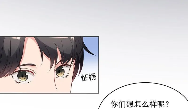 25话 第36页