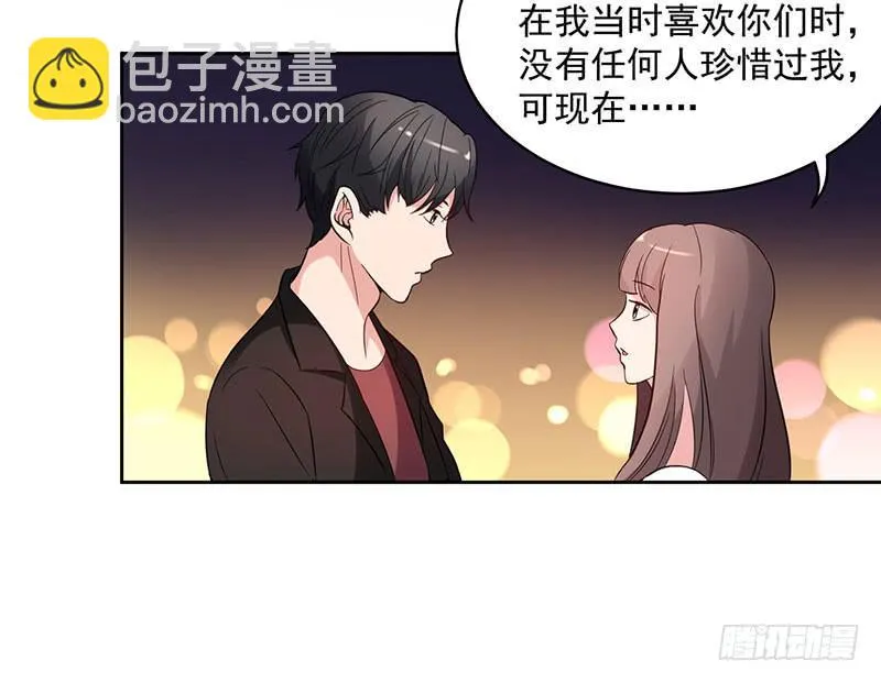 25话 第37页