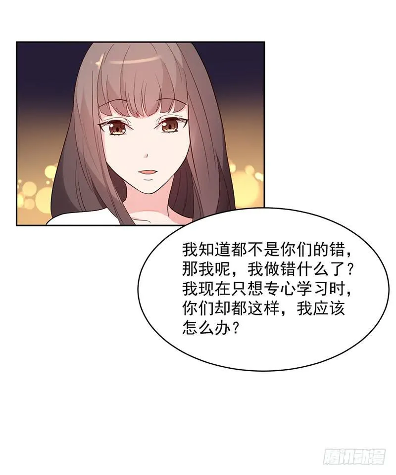 25话 第40页