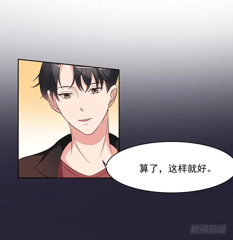 25话 第42页