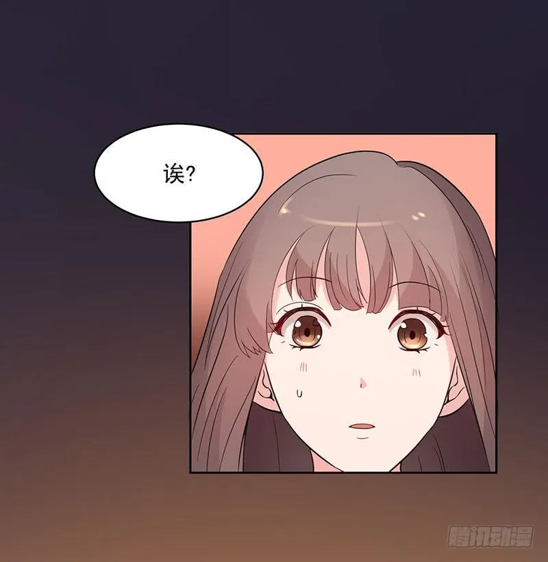 25话 第43页