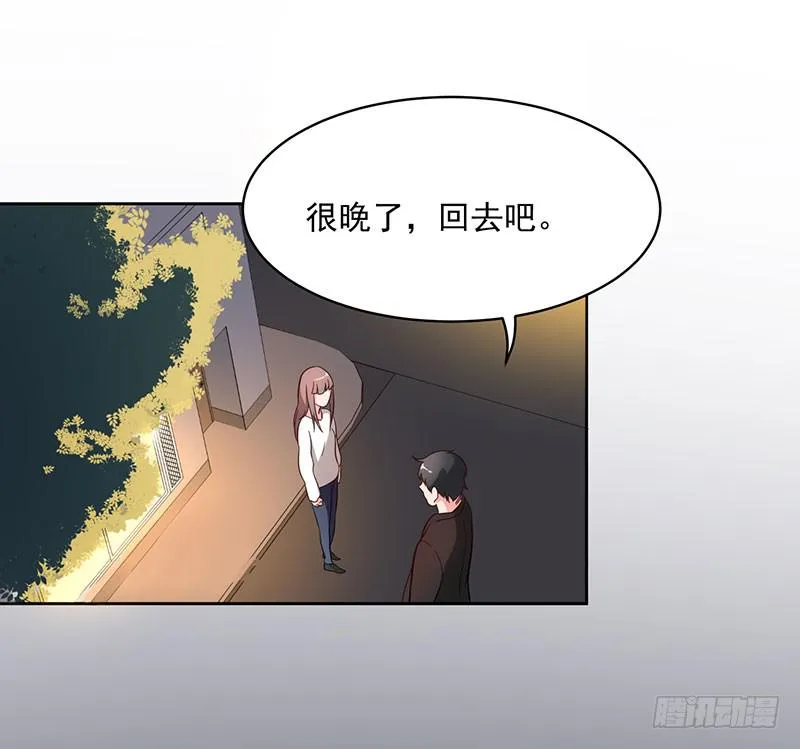25话 第46页