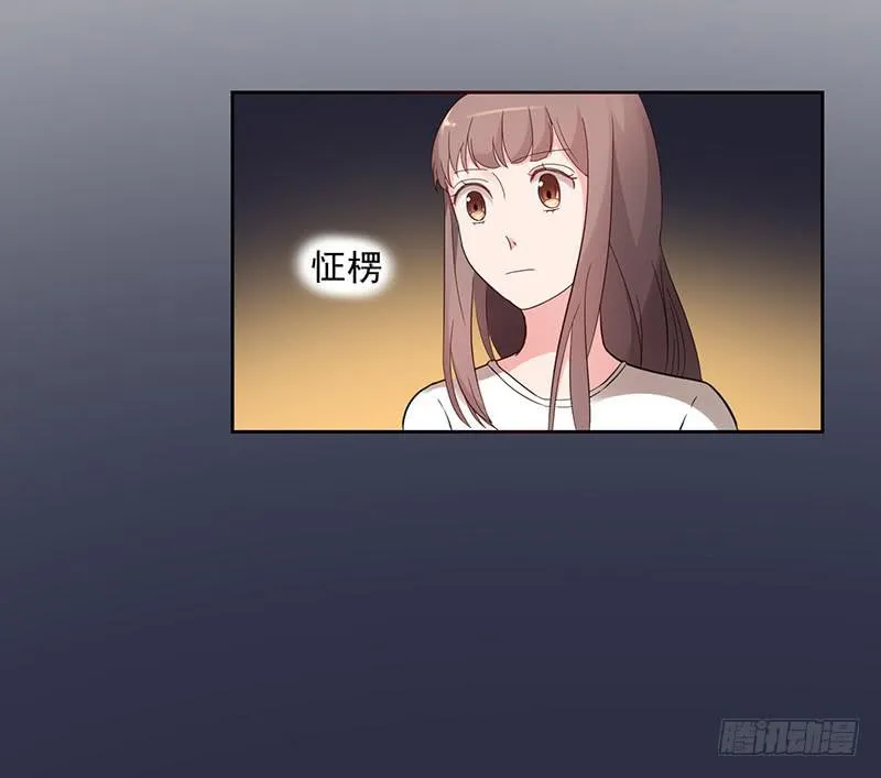 25话 第47页