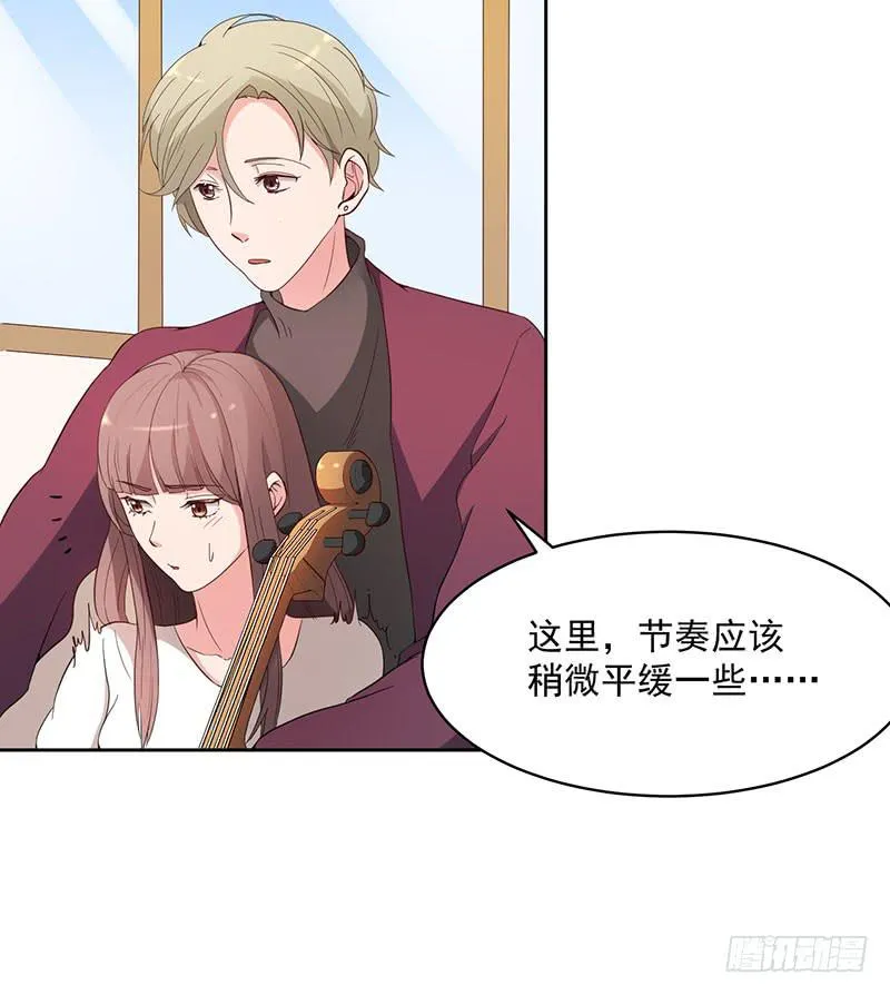 25话 第52页