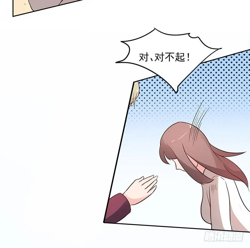 25话 第55页