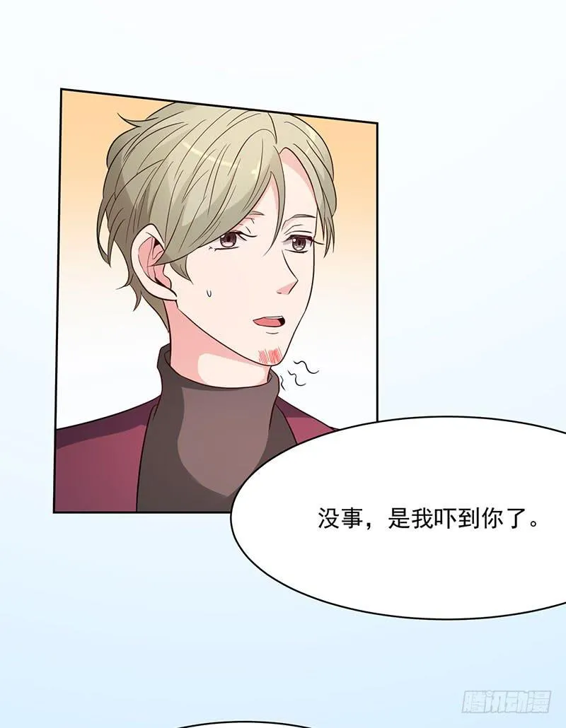 25话 第56页