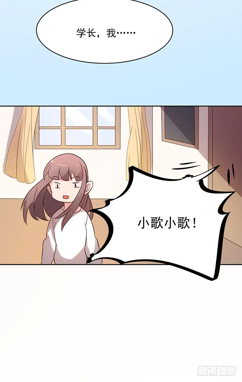 25话 第57页
