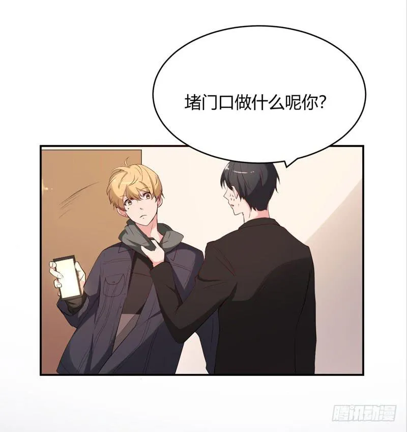 26话 第2页