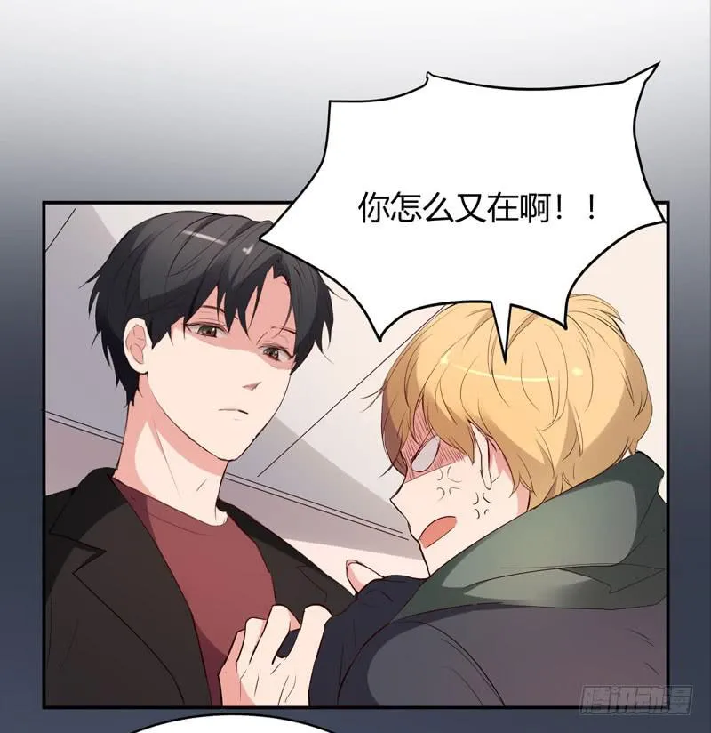 26话 第3页