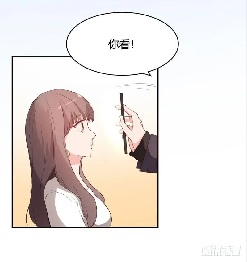 26话 第6页