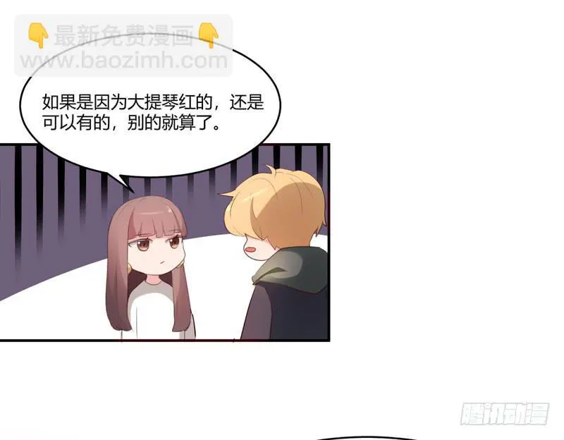 26话 第13页