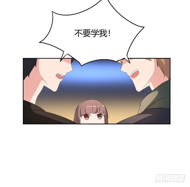 26话 第17页