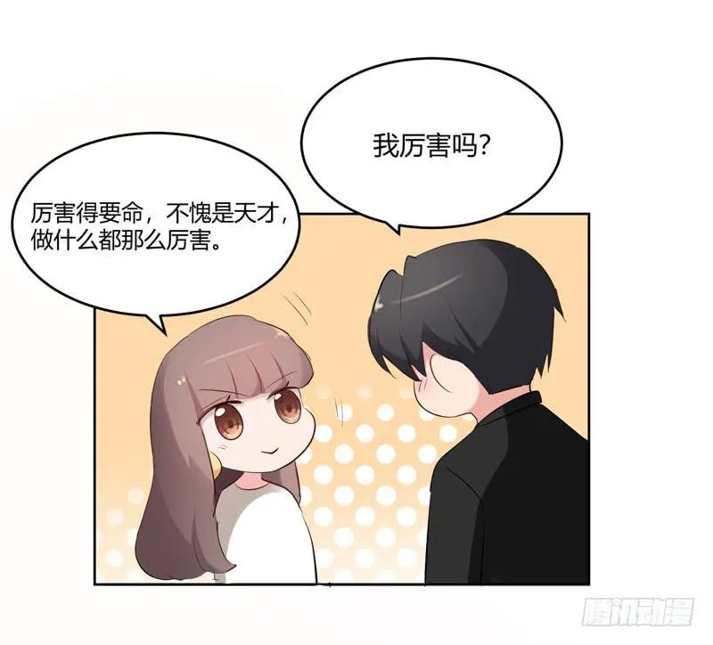 26话 第24页