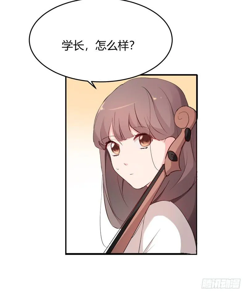 26话 第37页