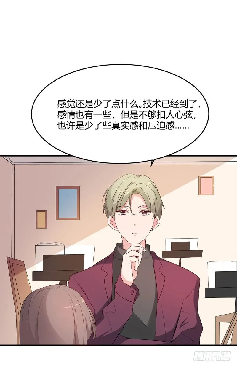 26话 第38页