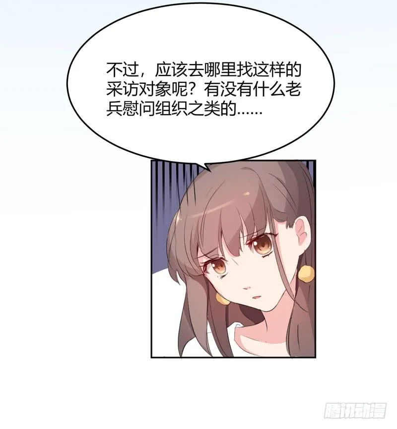 26话 第42页