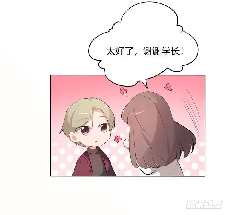 26话 第49页