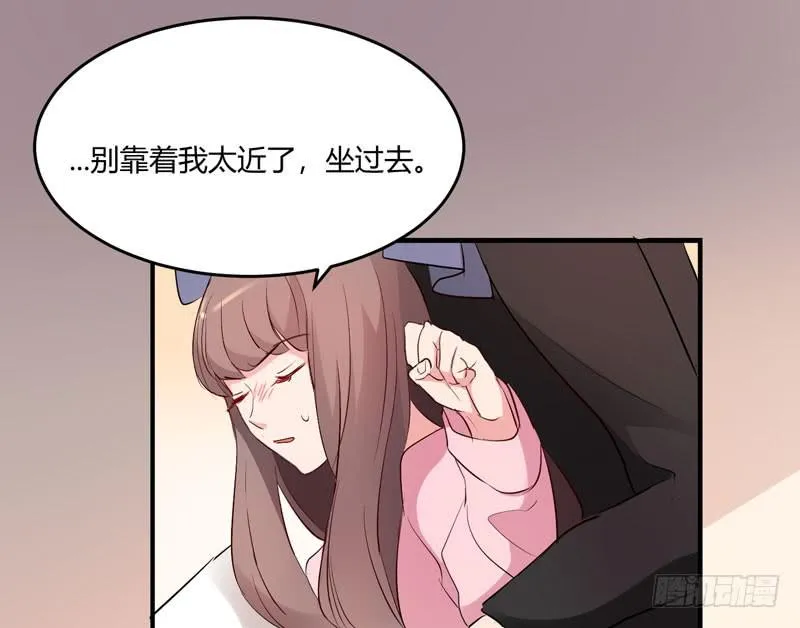 26话 第54页