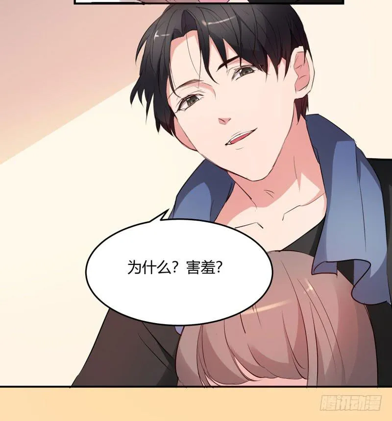 26话 第55页