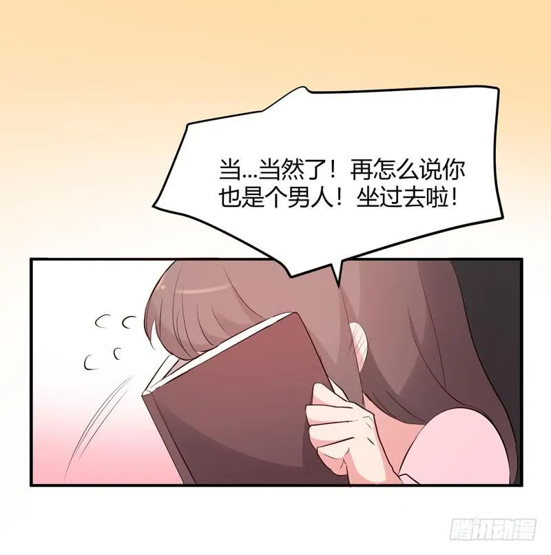 26话 第56页