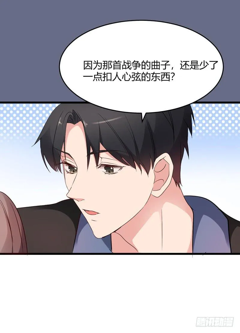 26话 第61页