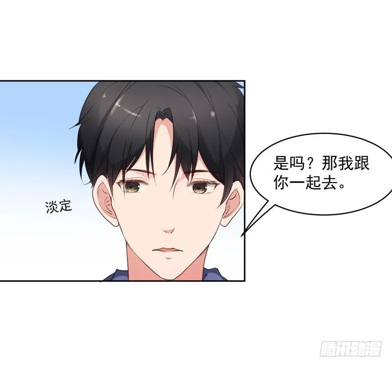 27话 第4页