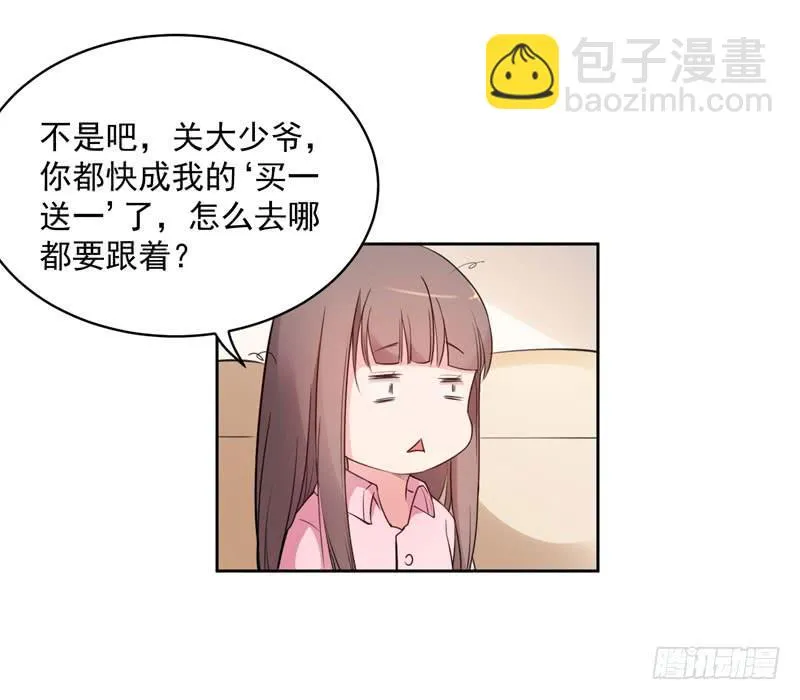 27话 第5页