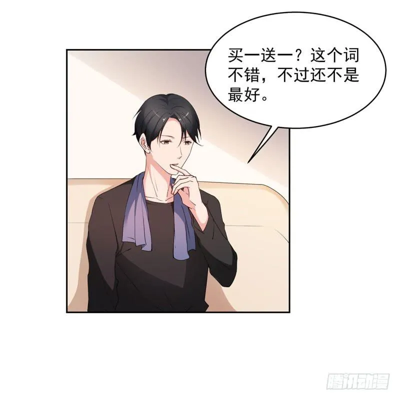 27话 第6页