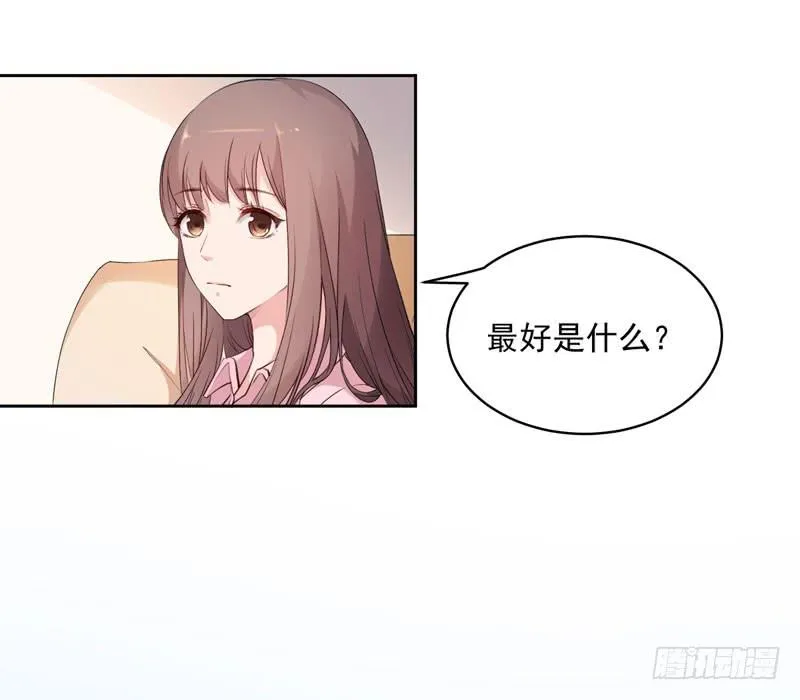 27话 第7页