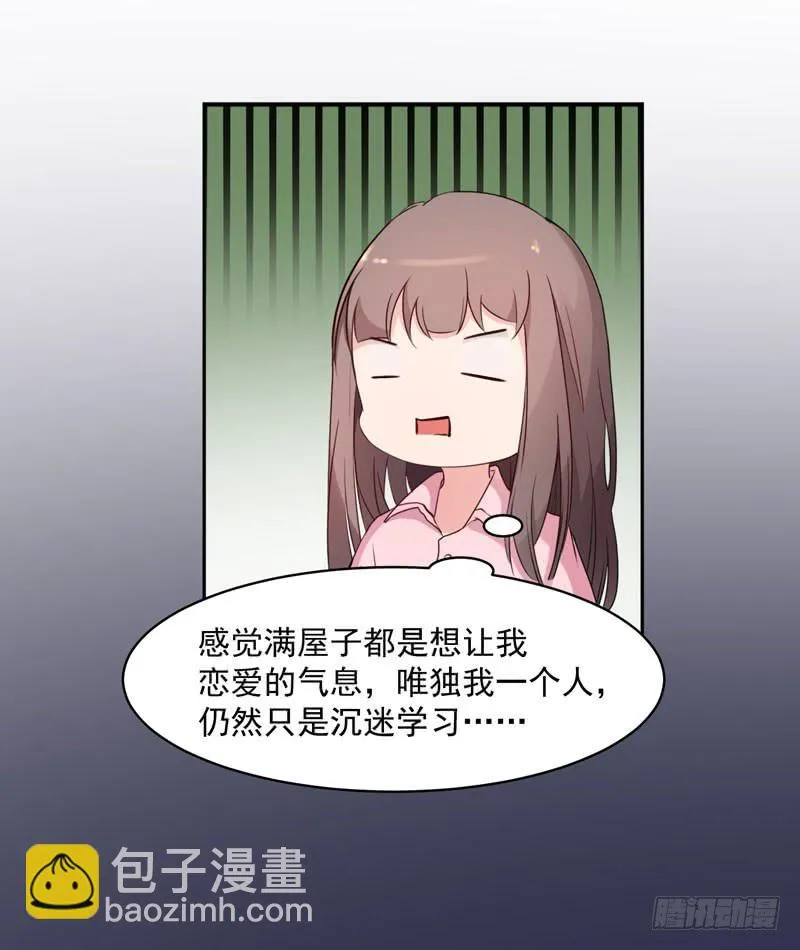 27话 第12页