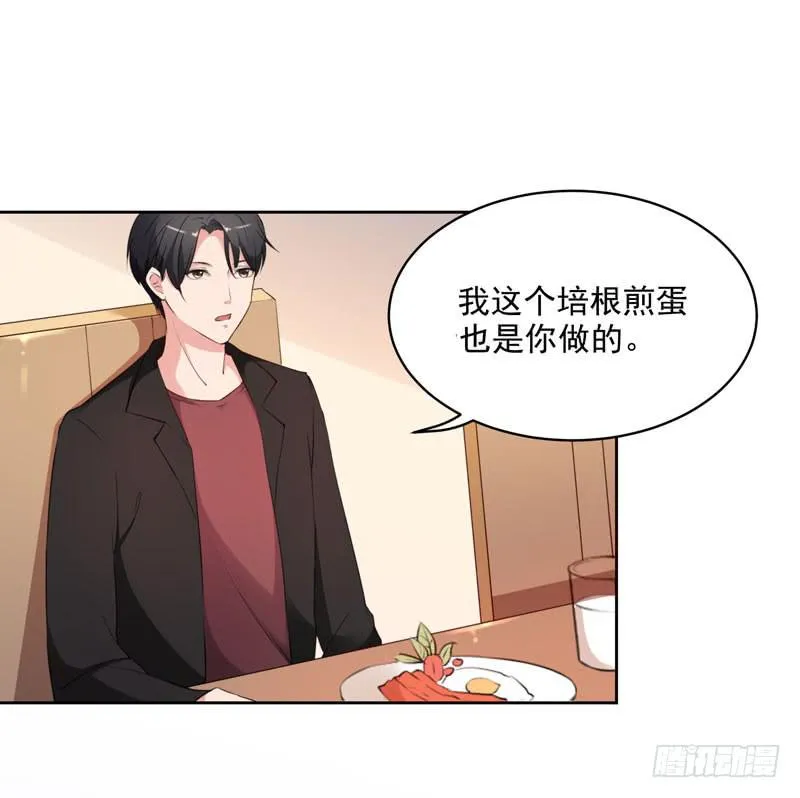 27话 第20页
