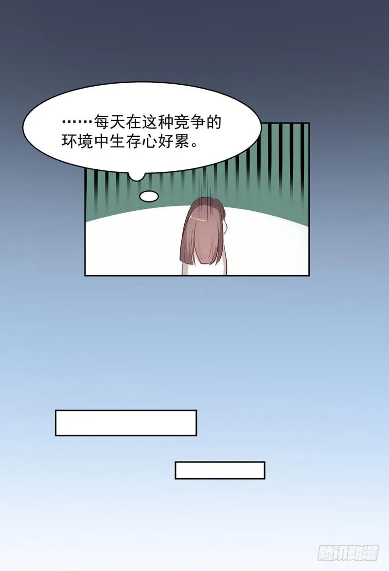 27话 第22页