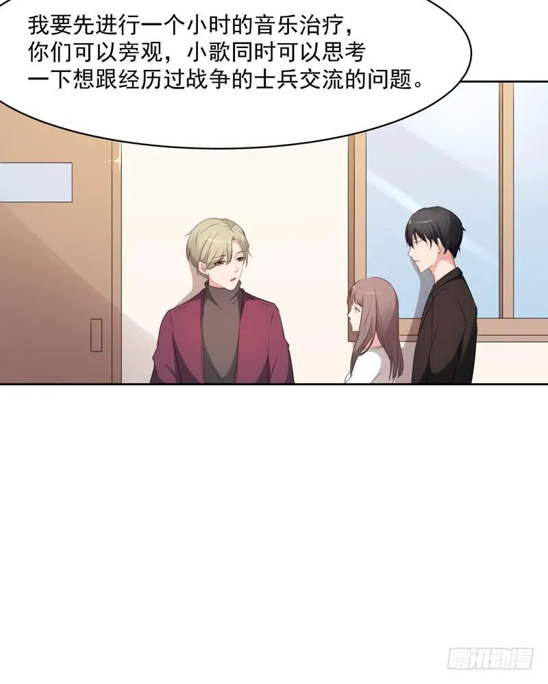 27话 第24页