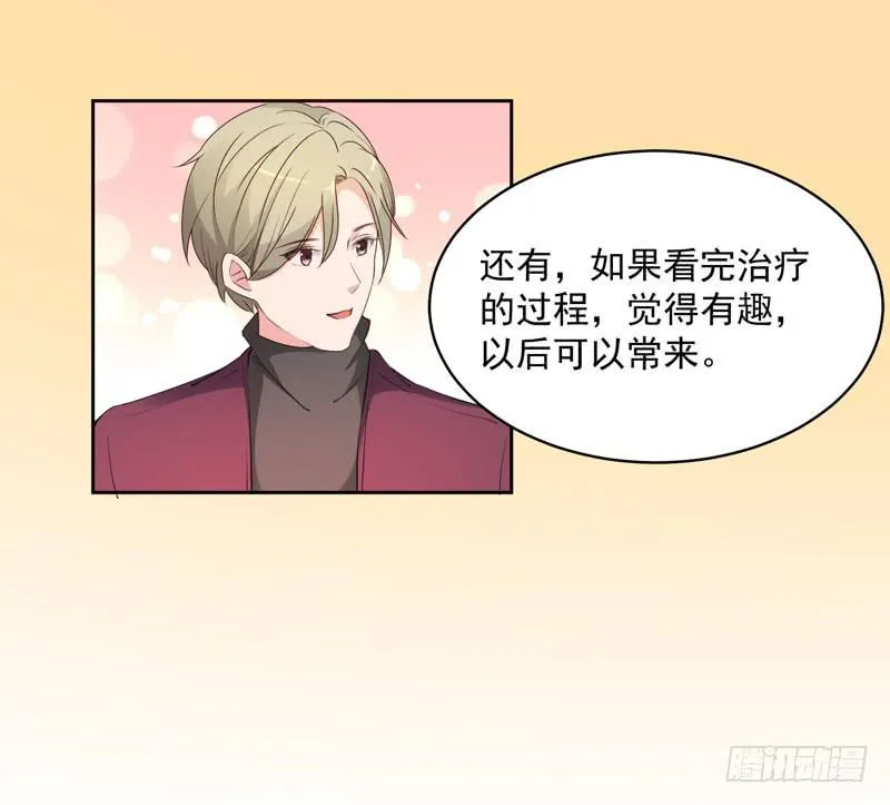 27话 第25页
