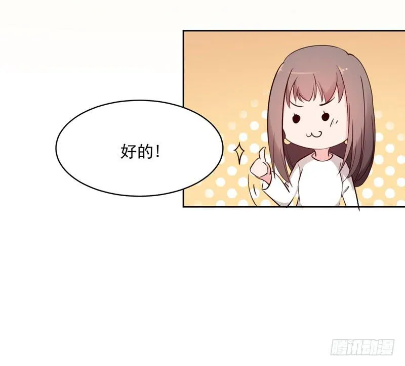 27话 第26页