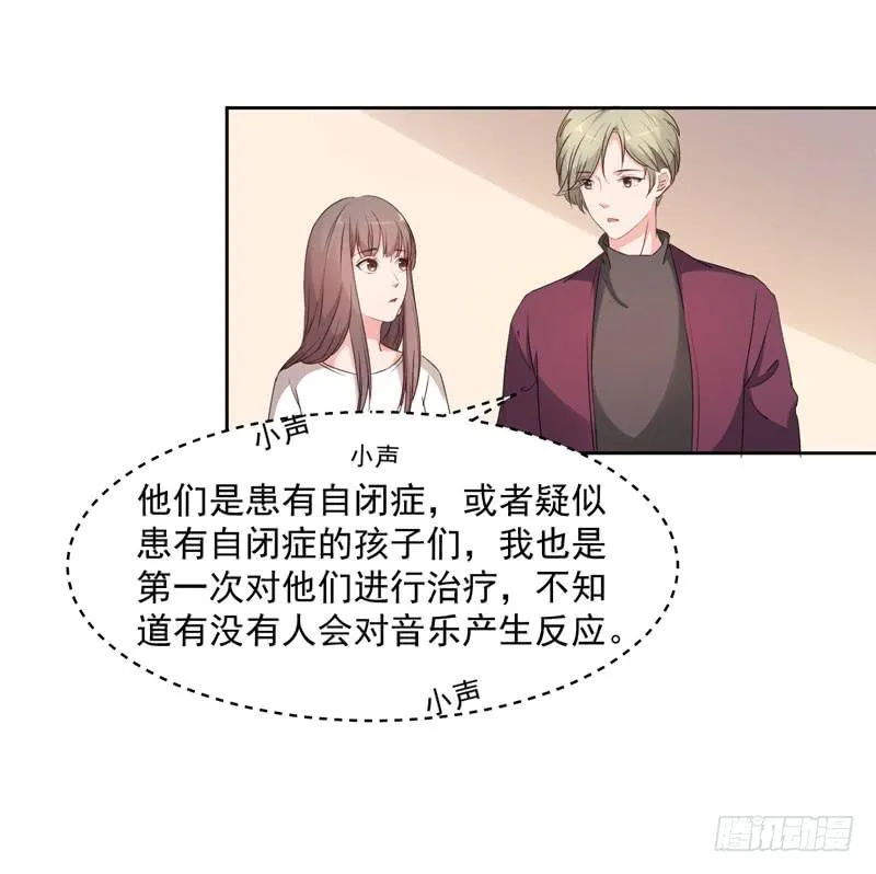 27话 第28页
