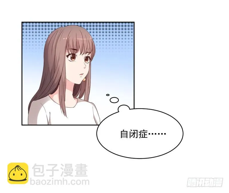 27话 第29页
