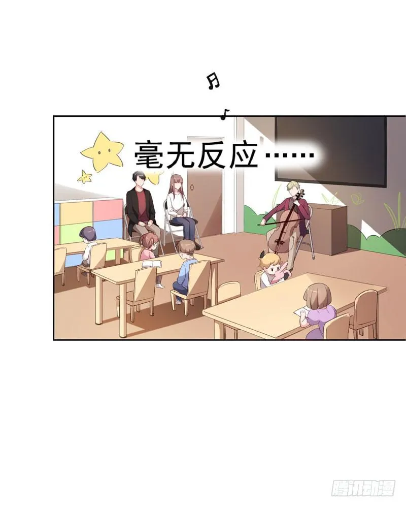 27话 第30页