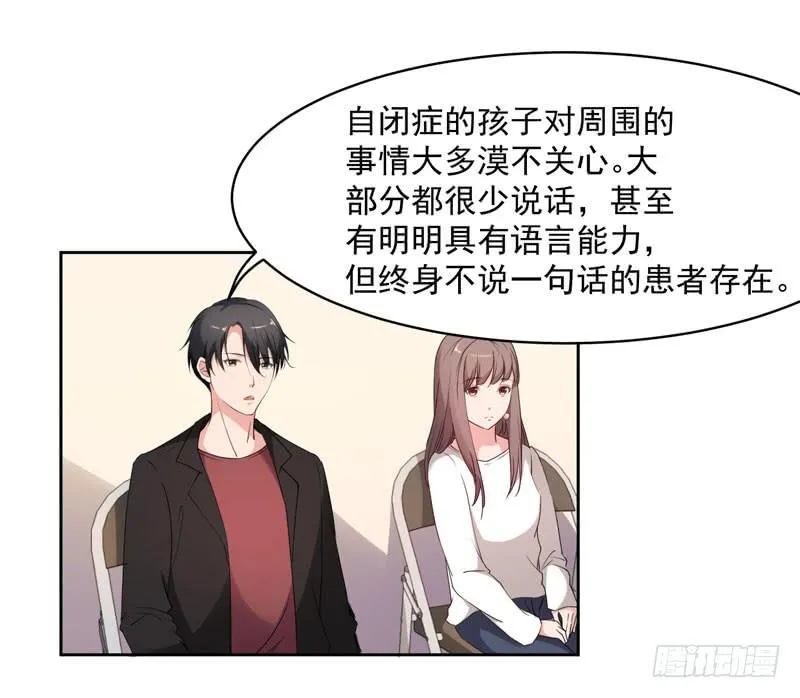 27话 第31页