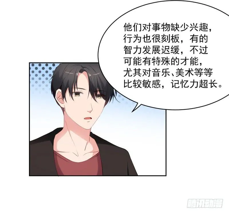 27话 第32页