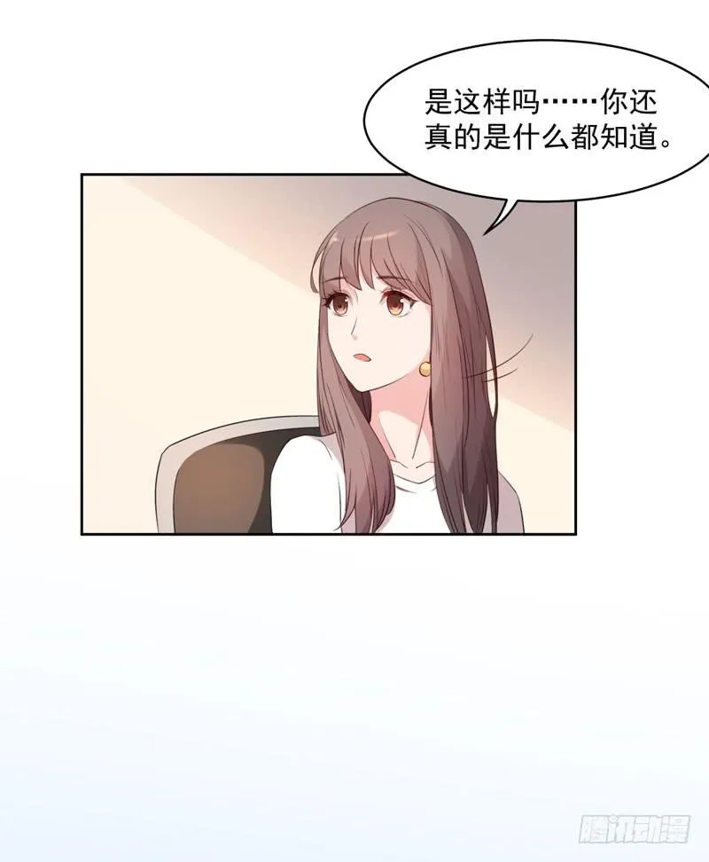 27话 第34页