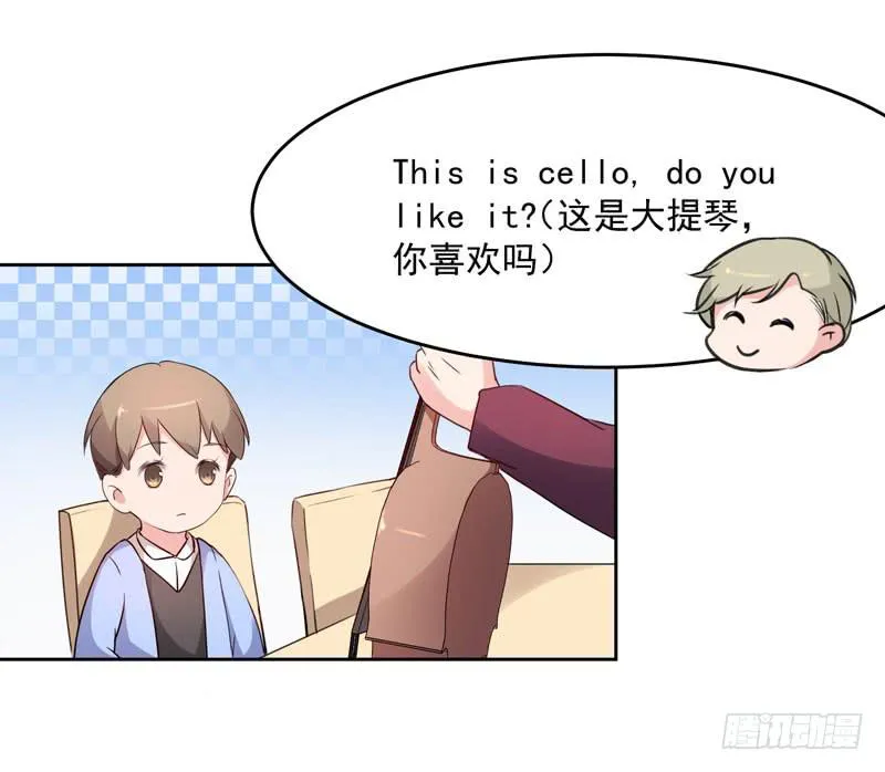 27话 第38页