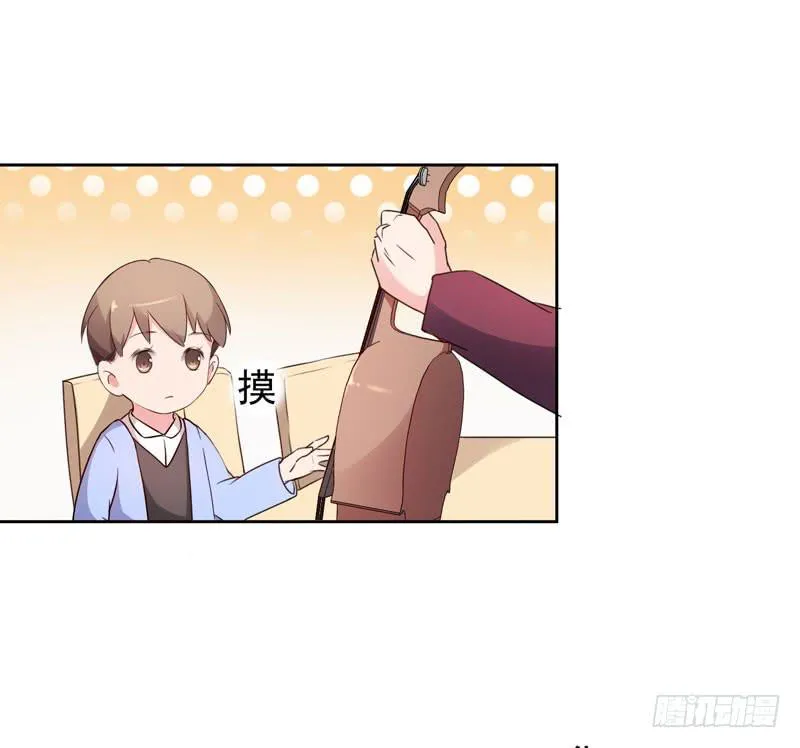 27话 第39页