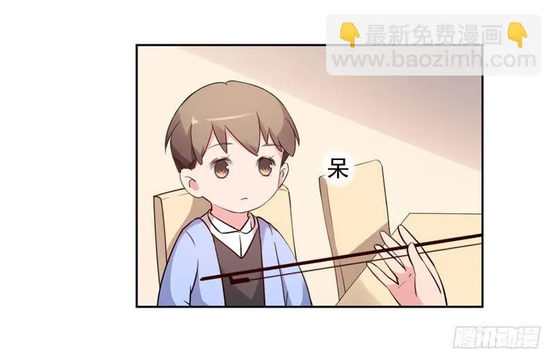 27话 第41页