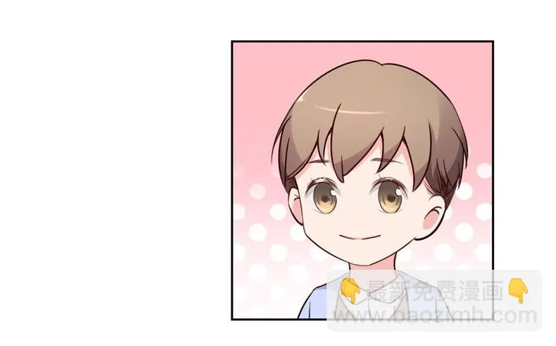 27话 第43页