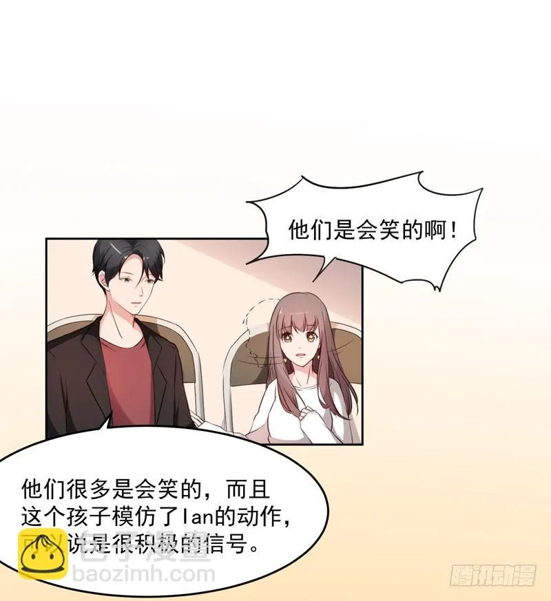 27话 第44页