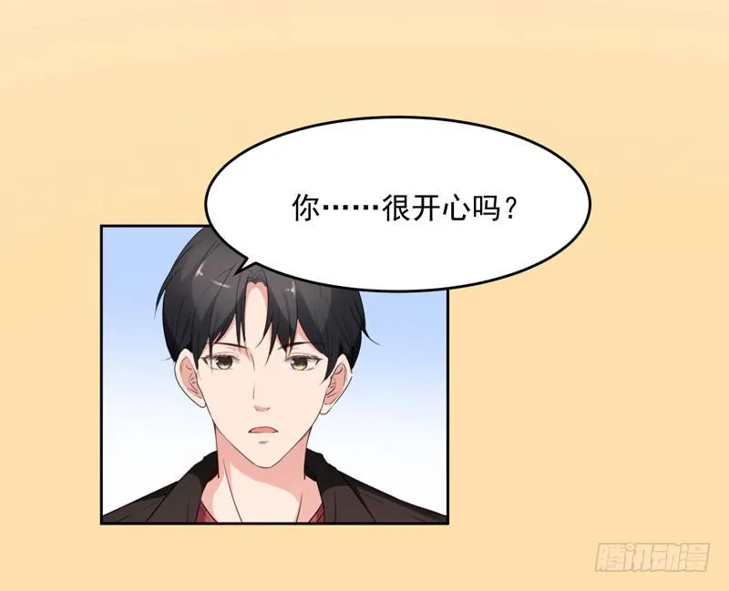 27话 第45页