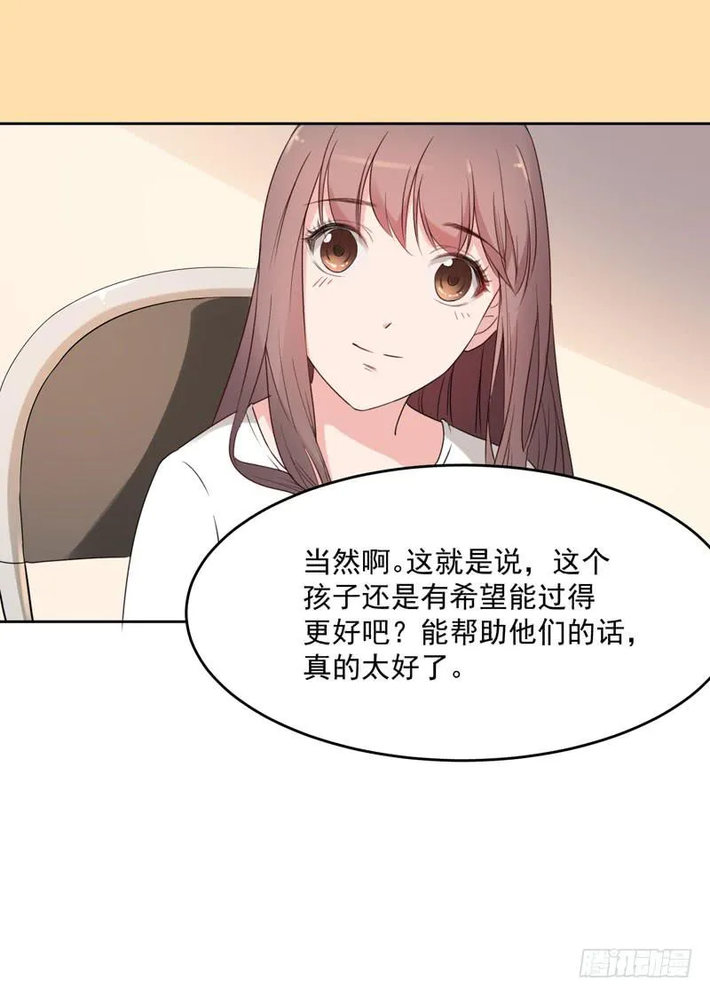 27话 第46页