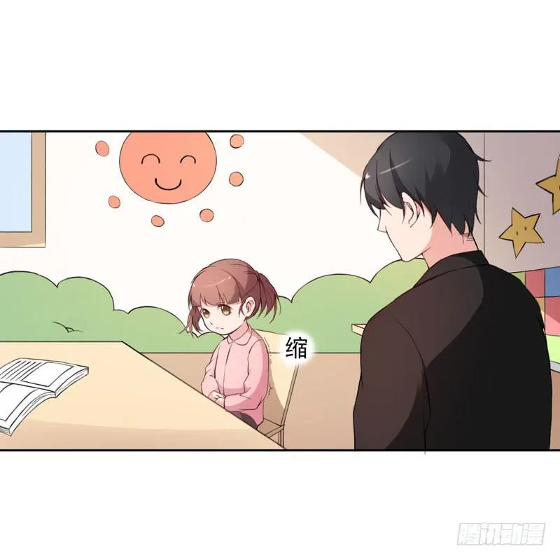 27话 第48页