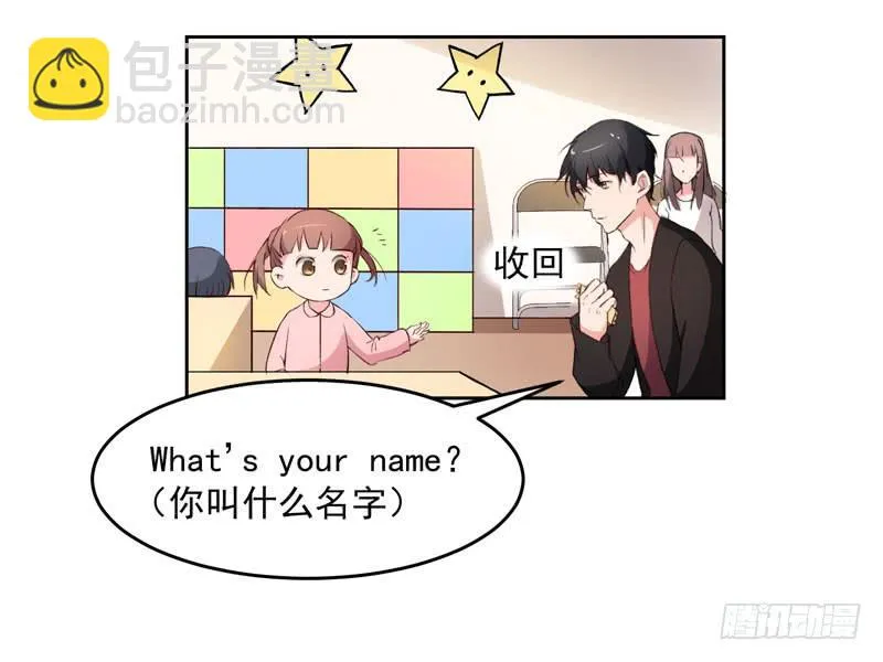 27话 第50页